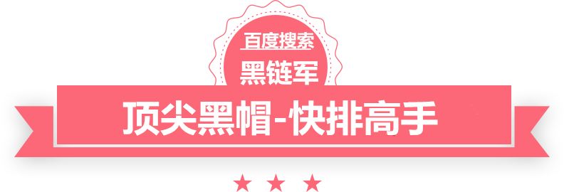 2024澳门天天开好彩大全香港泛目录楼